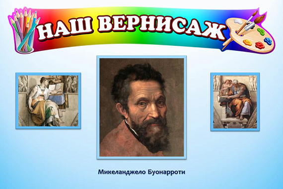 Пункт обслуживания ММРК представляет цикл книжных выставок «Наш вернисаж»